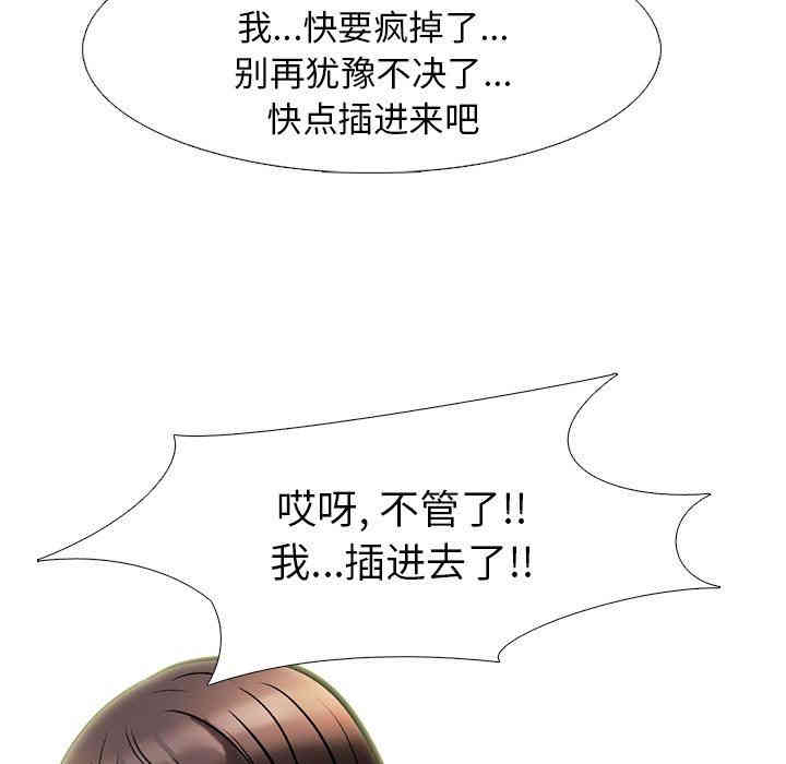 第108张