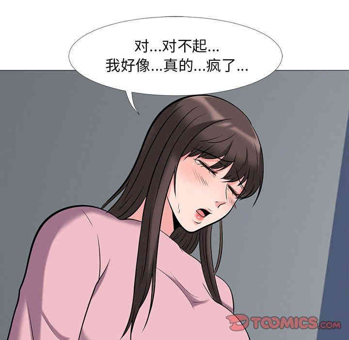 第53张