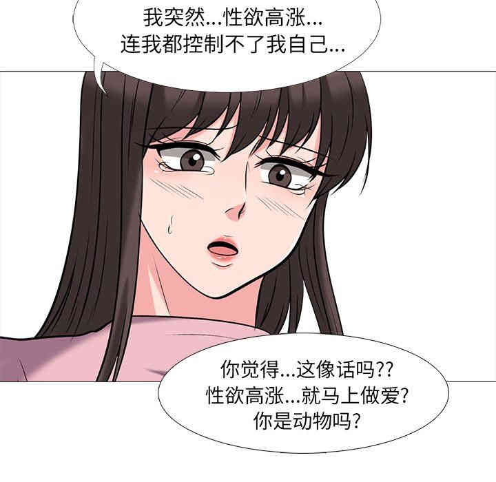 第51张