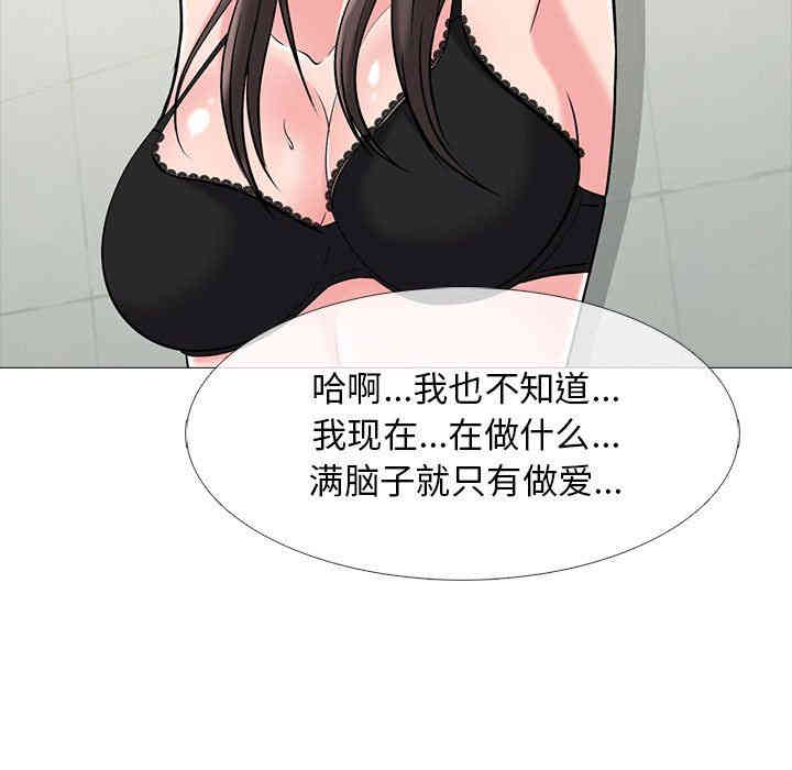第87张
