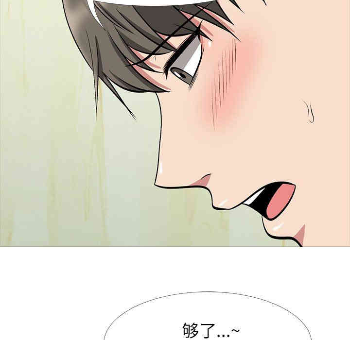 第110张