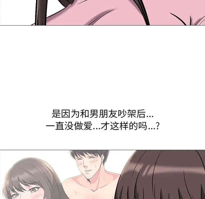 第44张