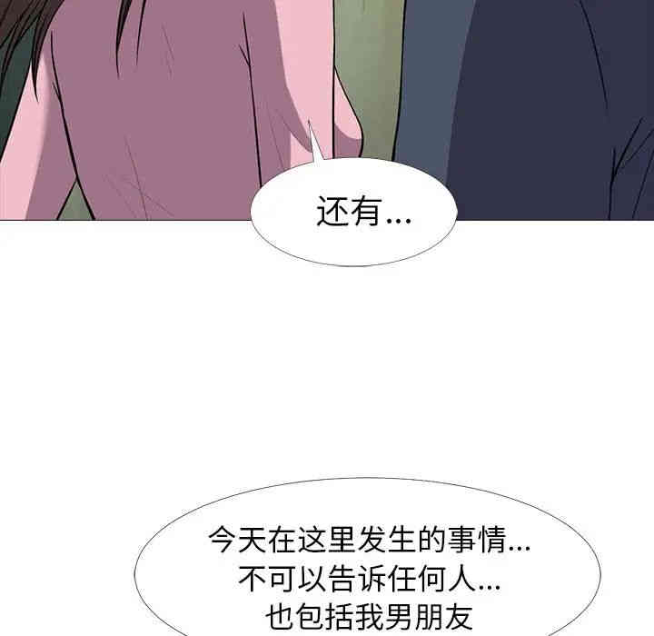 第53张