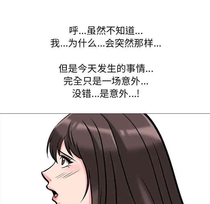 第81张