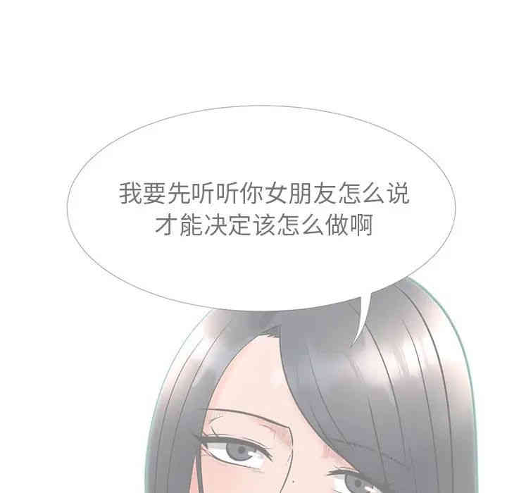 第91张