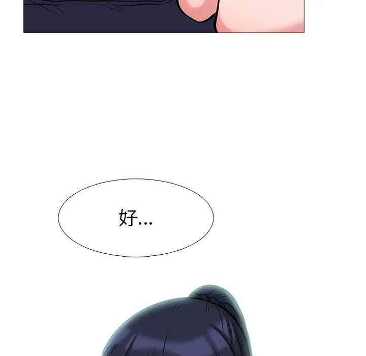 第80张