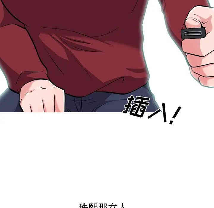 第82张
