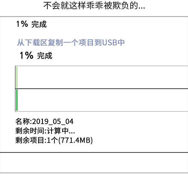第85张