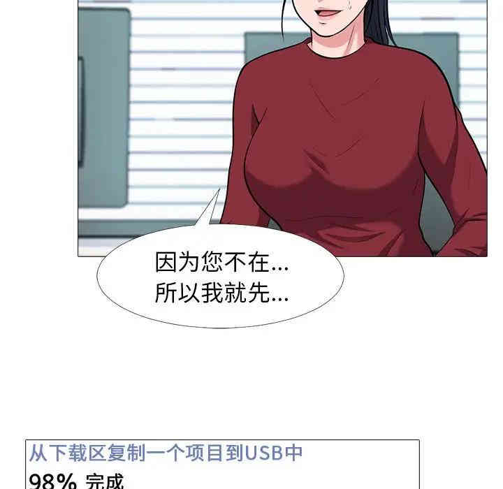第93张