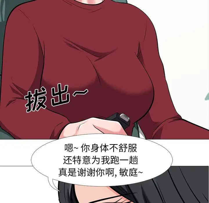 第99张