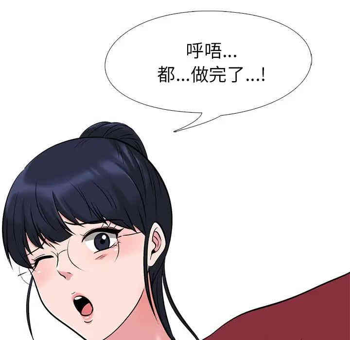 第106张
