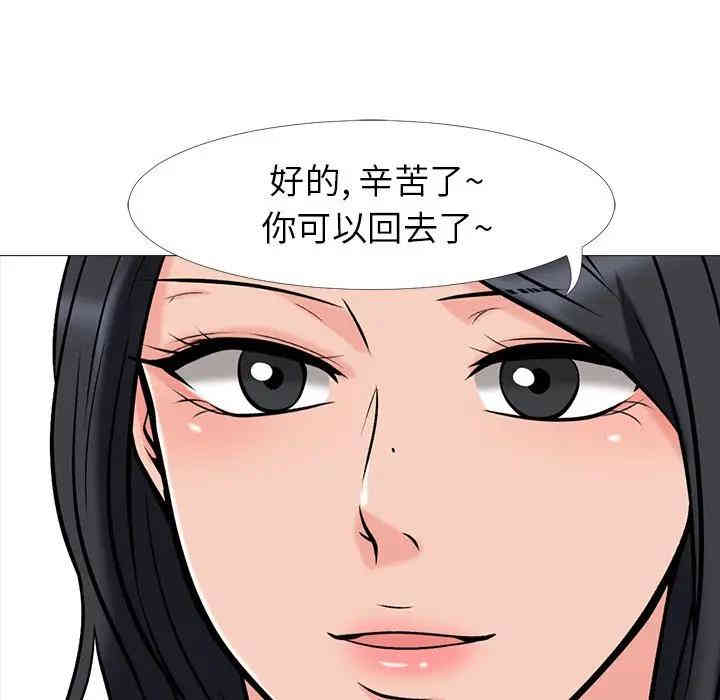 第109张