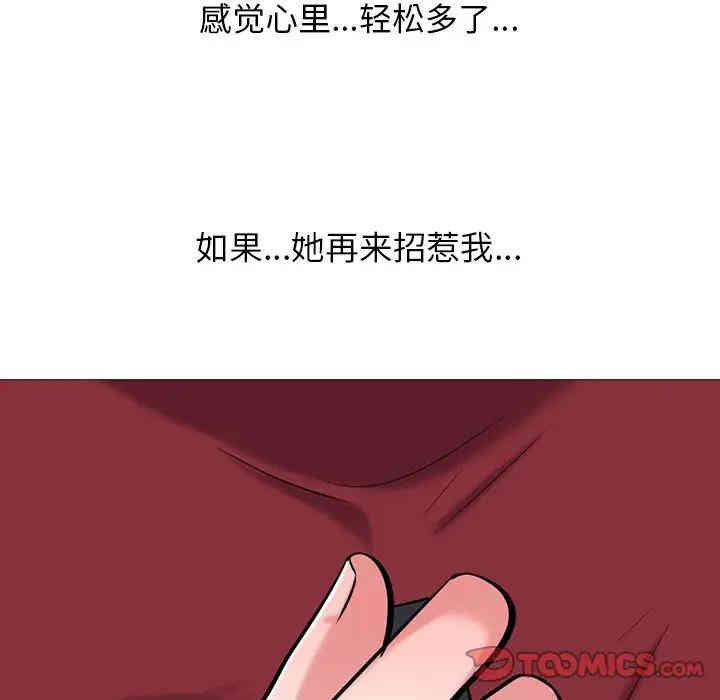 第9张