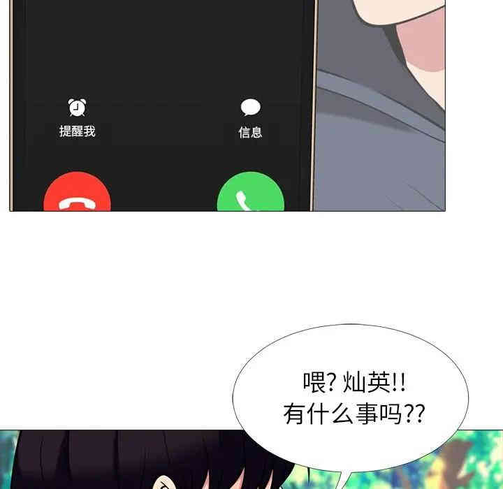 第52张