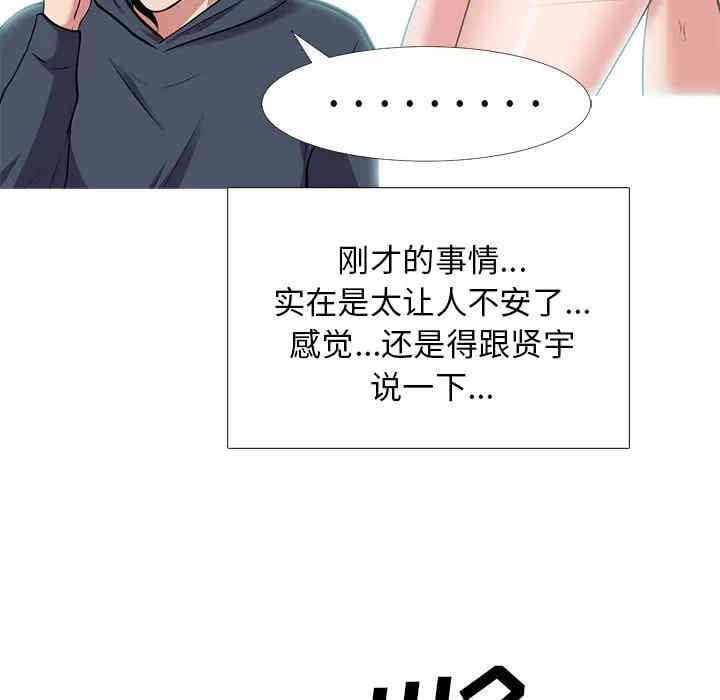 第59张