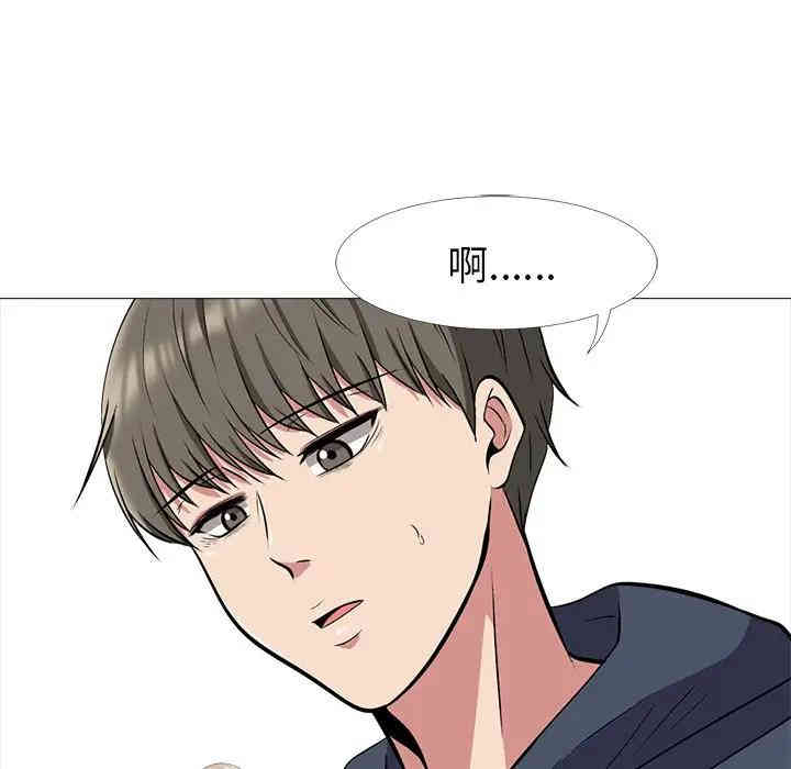 第67张