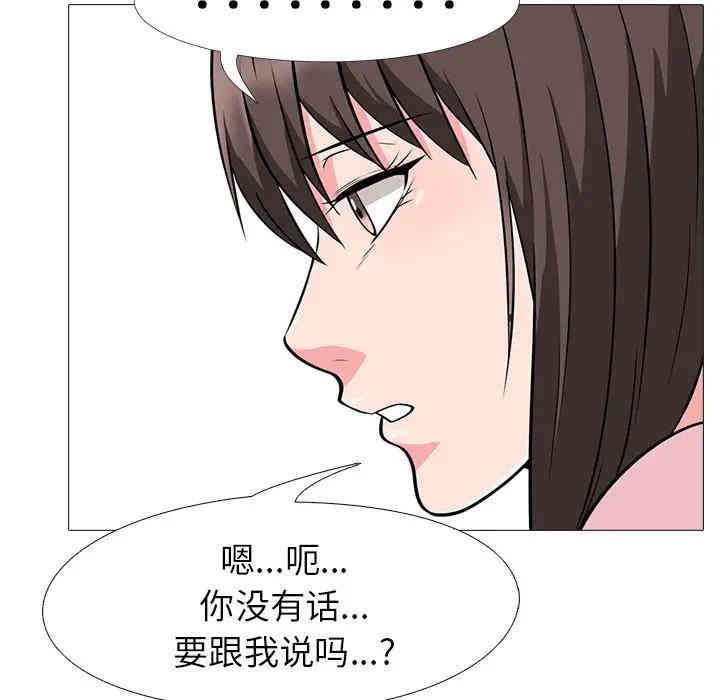 第38张