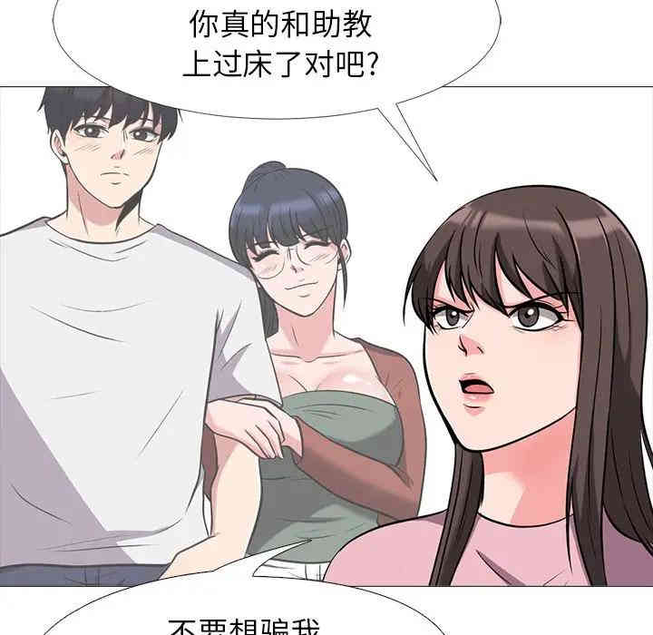 第44张
