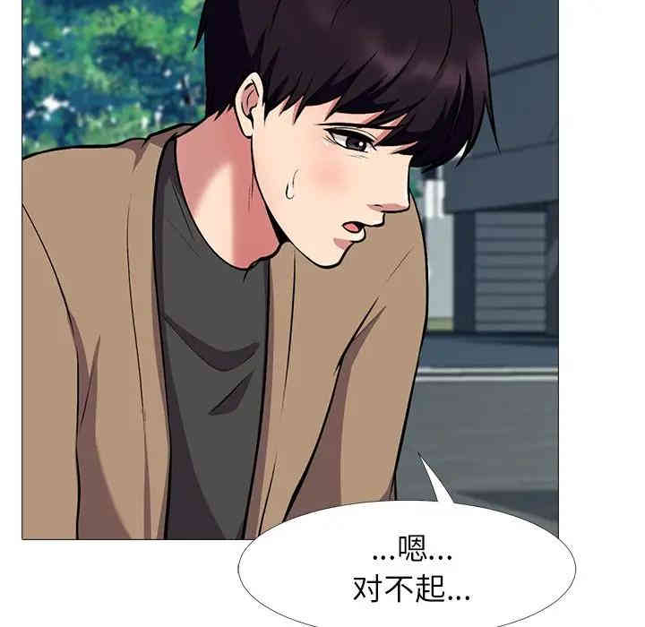 第47张