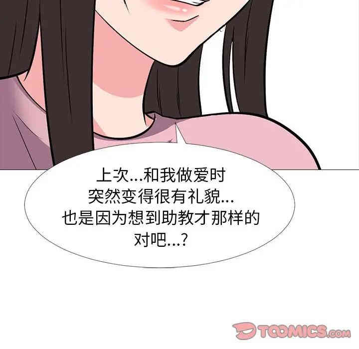 第64张