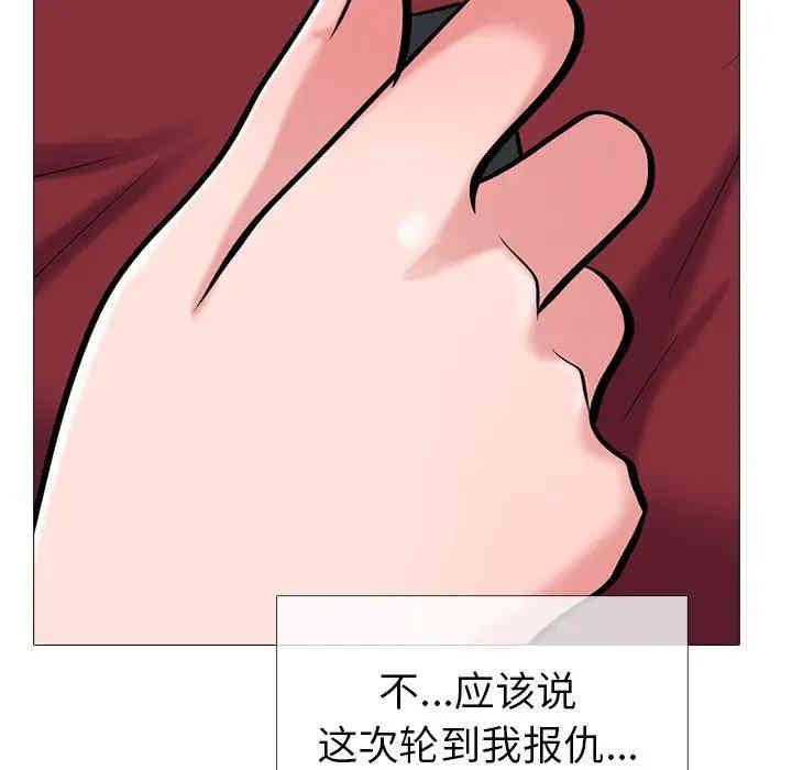 第86张