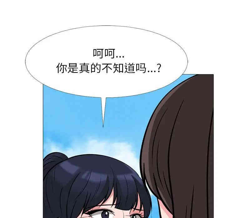 第2张