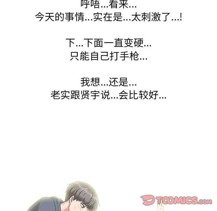 第58张