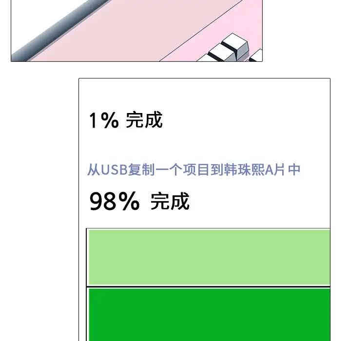 第66张