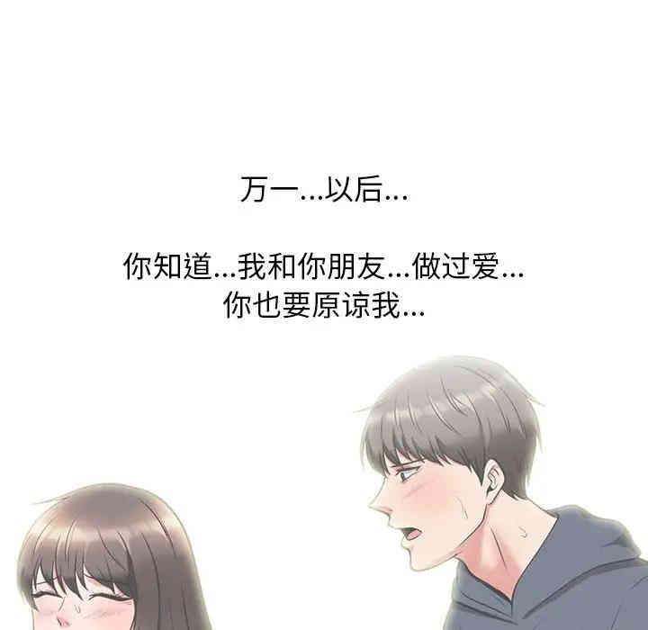 第76张