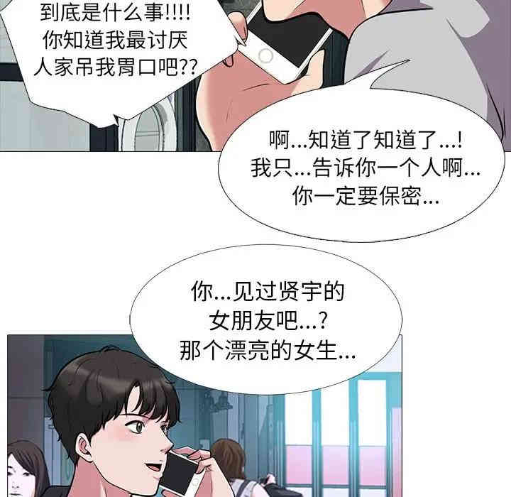 第107张
