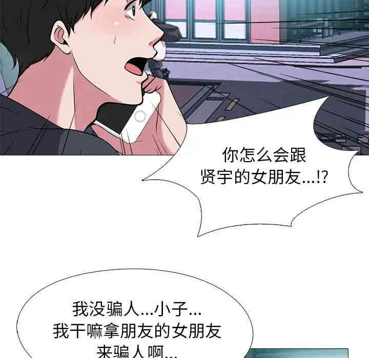 第111张