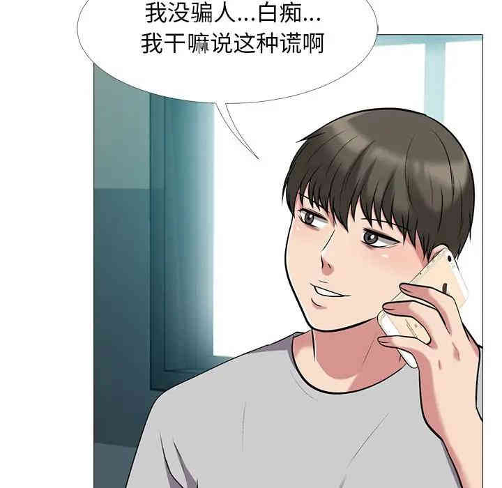 第117张