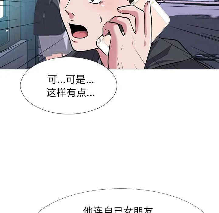 第121张