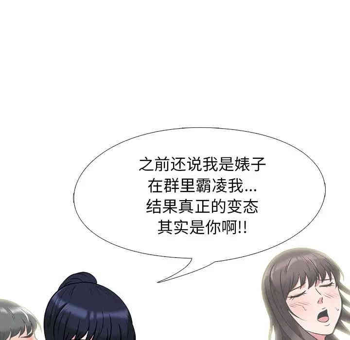 第38张
