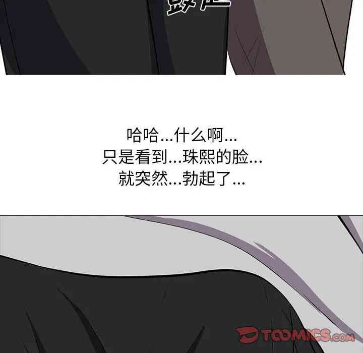 第33张