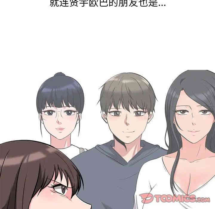 第51张