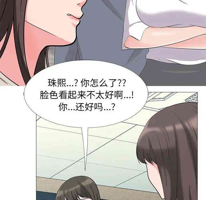 第53张