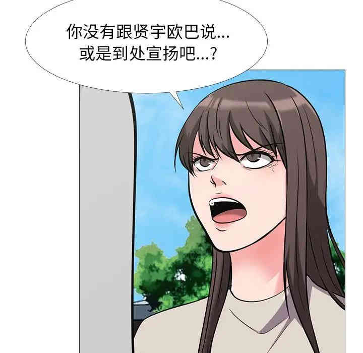 第78张