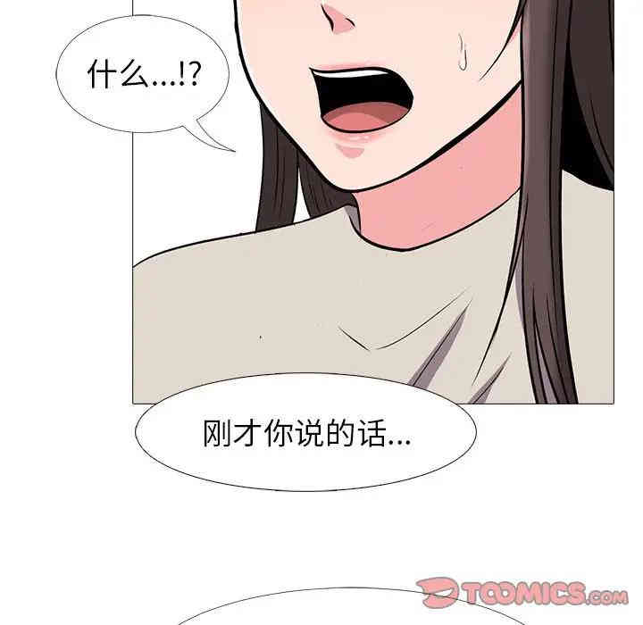 第82张