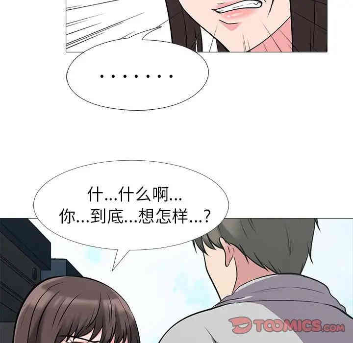第88张