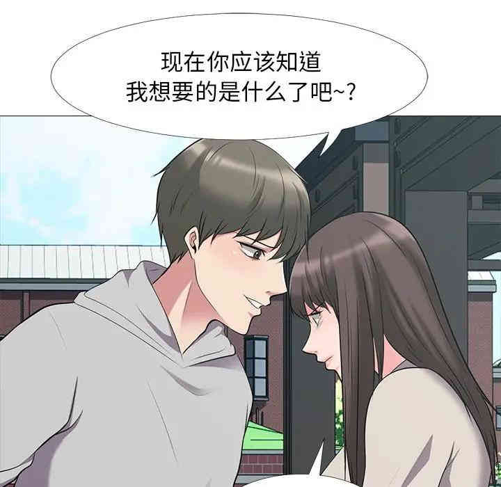 第93张