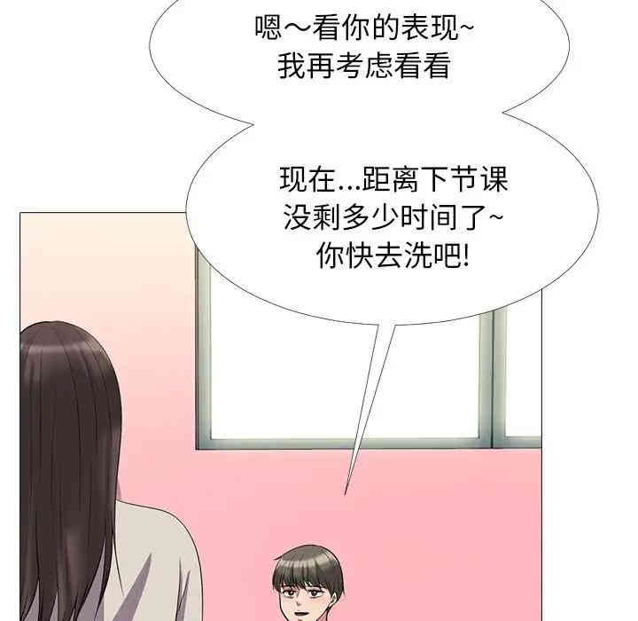 第111张