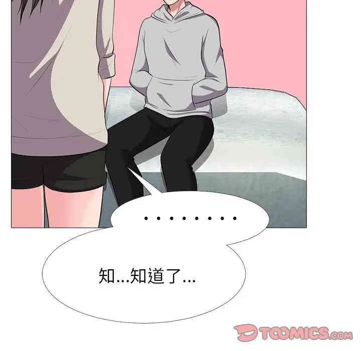 第112张