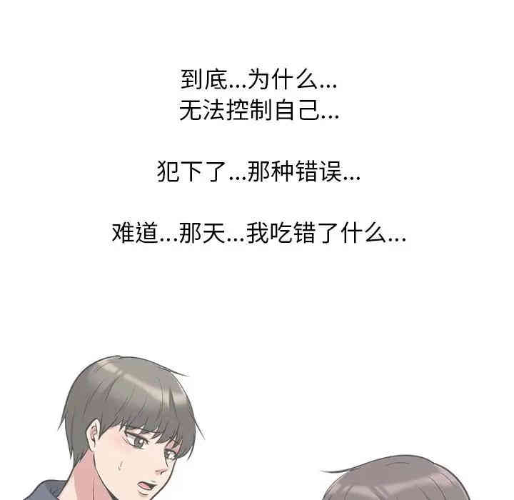 第28张