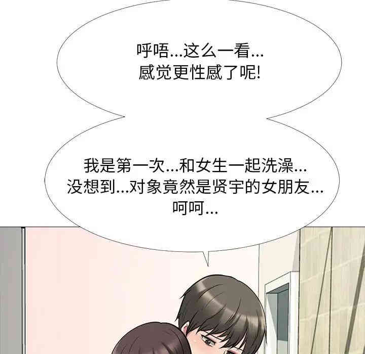 第50张
