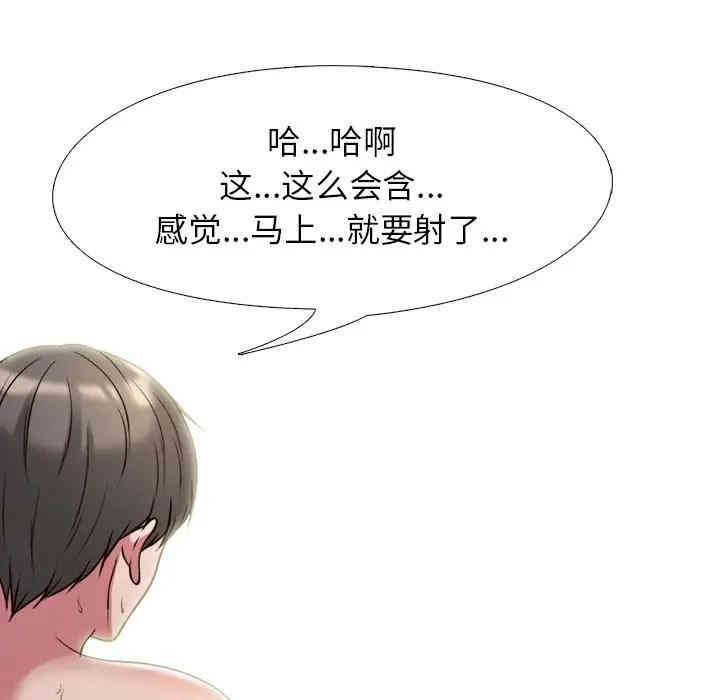 第97张