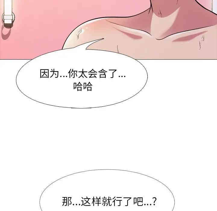 第110张
