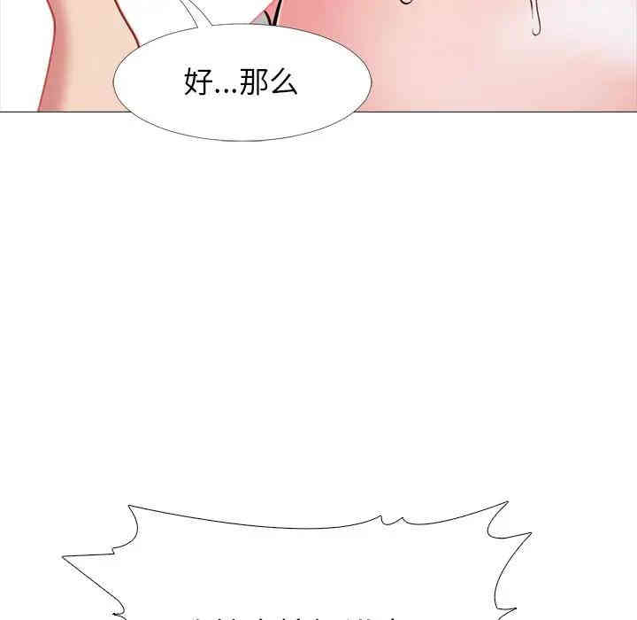 第37张