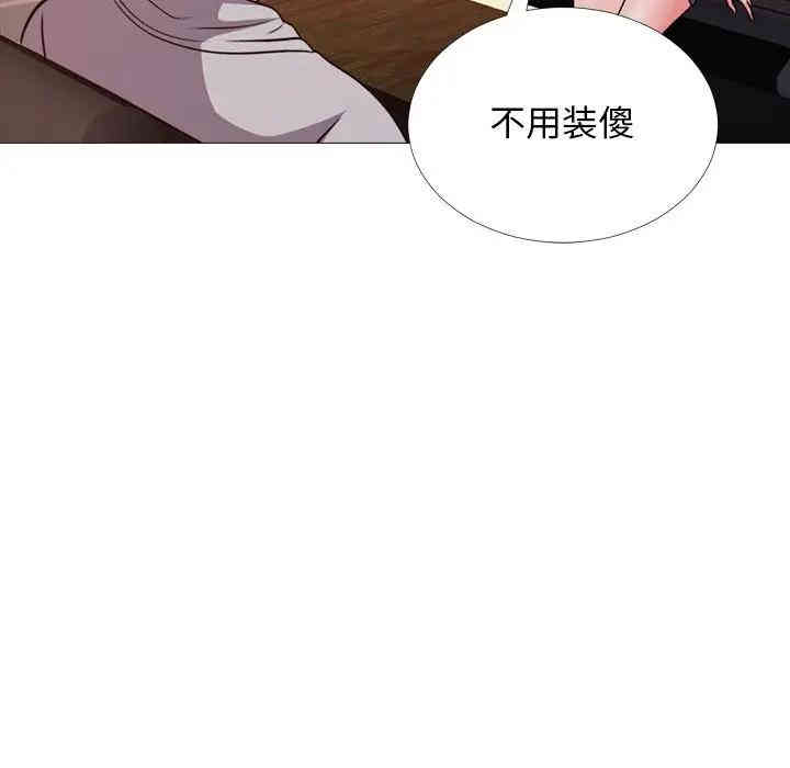 第81张