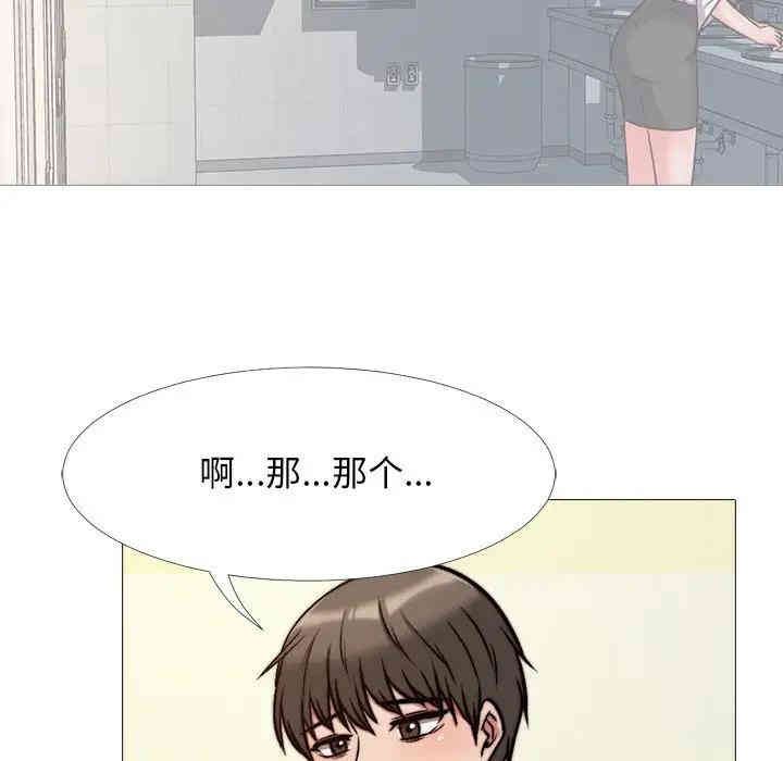 第85张